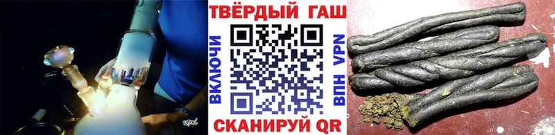 как найти закладки Заозёрск нарко площадка состав ГАШ AMNESIA HAZE