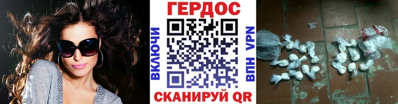 маркетплейс как зайти Заозёрск ГЕРОИН Heroin