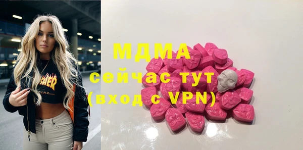 дистиллят марихуана Аркадак