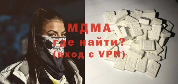 ГАЛЛЮЦИНОГЕННЫЕ ГРИБЫ Балахна