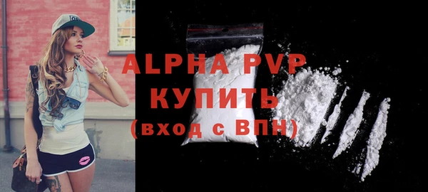 стаф Балабаново