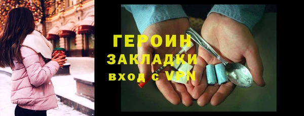 ГАЛЛЮЦИНОГЕННЫЕ ГРИБЫ Балахна