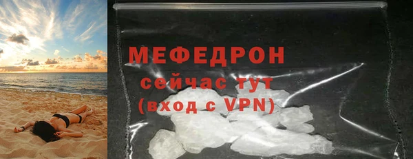 стаф Балабаново