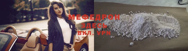 стаф Балабаново