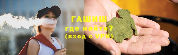 ГАЛЛЮЦИНОГЕННЫЕ ГРИБЫ Балахна