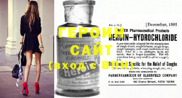 стаф Балабаново