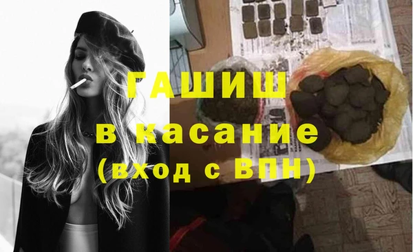 ГАЛЛЮЦИНОГЕННЫЕ ГРИБЫ Балахна