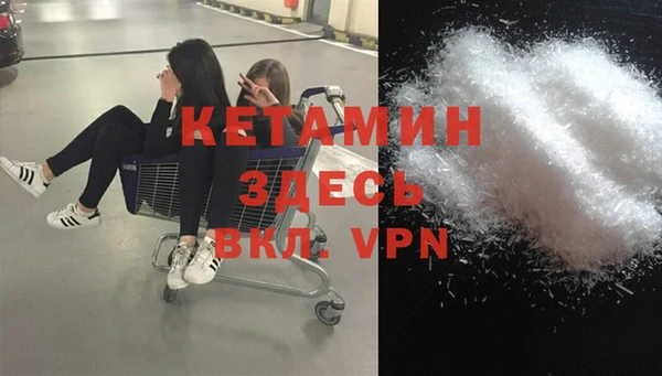 гашик Протвино