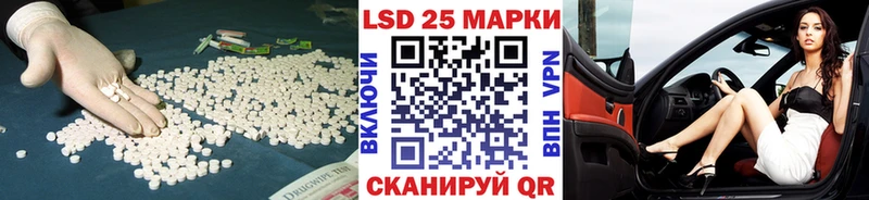 Лсд 25 экстази ecstasy  kraken сайт  Заозёрск  купить  сайты 