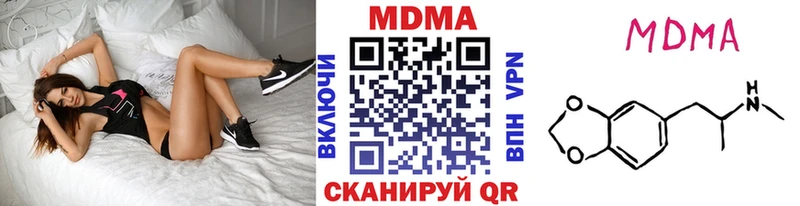omg зеркало  Заозёрск  MDMA молли  наркошоп 