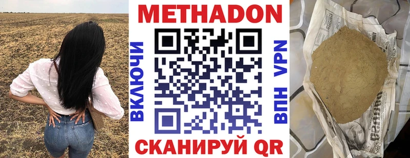 это состав  Заозёрск  Метадон VHQ  как найти наркотики 