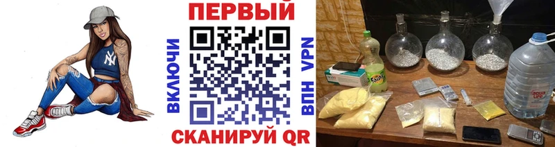 МЕГА ССЫЛКА  продажа наркотиков  Заозёрск  Первитин мет 