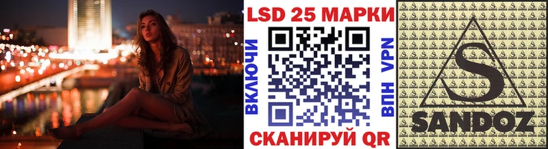 Наркотические марки 1500мкг  мега как зайти  Заозёрск  наркотики 